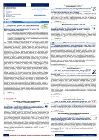 No.91 wdm chrematistic_12.10.2014