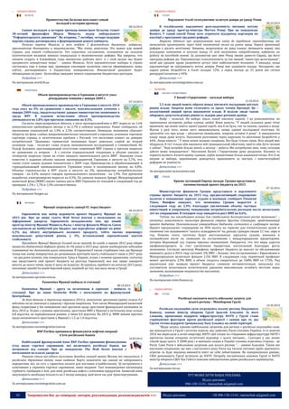 No.91 wdm chrematistic_12.10.2014