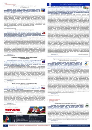 No.91 wdm chrematistic_12.10.2014