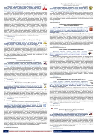 No.91 wdm chrematistic_12.10.2014