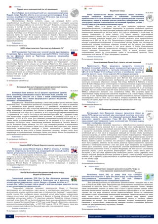 No.91 wdm chrematistic_12.10.2014