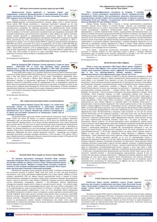 No.91 wdm chrematistic_12.10.2014