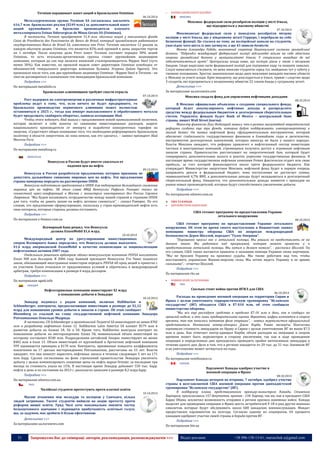 No.91 wdm chrematistic_12.10.2014