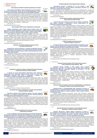 No.91 wdm chrematistic_12.10.2014