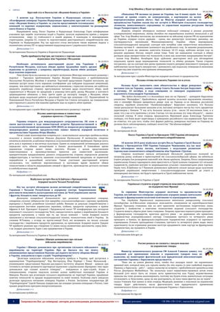 No.91 wdm chrematistic_12.10.2014