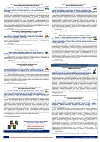 No.91 wdm chrematistic_12.10.2014