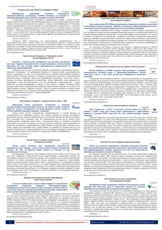 No.112 wdm chrematistic_22.03.2015