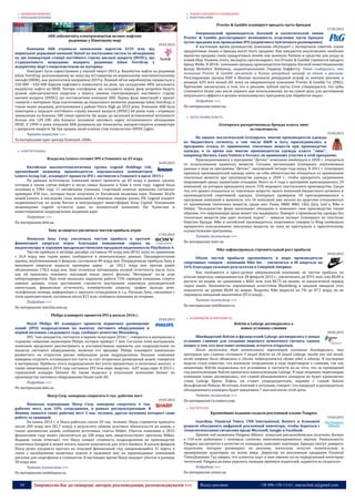 No.112 wdm chrematistic_22.03.2015