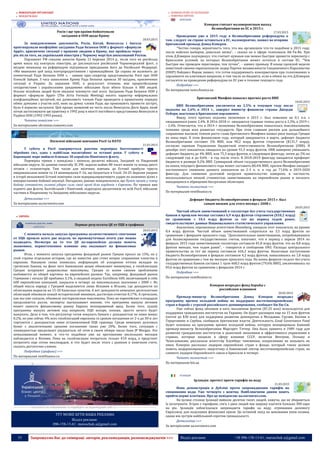 No.112 wdm chrematistic_22.03.2015