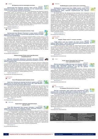 No.112 wdm chrematistic_22.03.2015