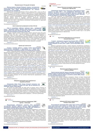 No.112 wdm chrematistic_22.03.2015