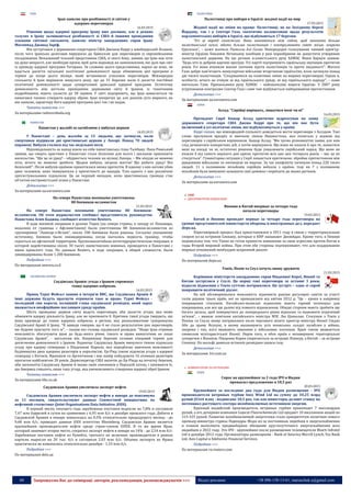 No.112 wdm chrematistic_22.03.2015