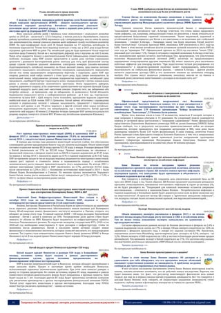 No.112 wdm chrematistic_22.03.2015