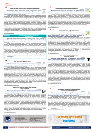 No.112 wdm chrematistic_22.03.2015