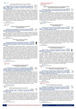 No.112 wdm chrematistic_22.03.2015