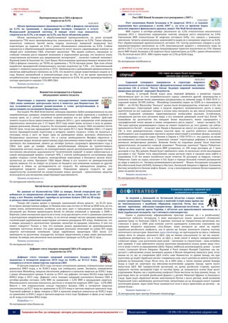 No.112 wdm chrematistic_22.03.2015