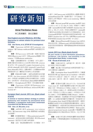 Taiwan Heart Rhythm Society 104 6THRS VOL.01812
Atrial Fibrillation News
New England Journal of Medicine. 2015 May
Approaches to catheter ablation for persistent atrial
brillation
Atul Verma, et al. (STAR AF II Investigators)
persistent AF pulmonary vein
isolation substrate modi cation AF
persistent AF
paroxysmal AF guideline PV
isolation substrate modi cation
589 1:4:4 isolation
(67 ) PV isolation complex fractionated activity
(CFAE) ablation (263 ) PV isolation mitral roof
linear ablation (259 ) 18 Holter
30 AF
18 AF
free from recurrent AF 59% 49%
46% AF
21% 26% 33% CFAE linear ablation
complications
persistent AF pulmonary vein
isolation CFAE RF linear ablation
recurrent AF
European Heart Journal. 2015 Jun. [Epub ahead
of print]
A minimal or maximal ablation strategy to achieve
pulmonary vein isolation for paroxysmal atrial
fibrillation: a prospective multi-centre randomized
controlled trial (the Minimax study)
Alex J.A. McLellan, et al.
AF pulmonary vein isolation
(PVI) intervenous ridge (IVR) AF
PVI circumferential antral PV
(minimal) IVR PV isolated
(maximal) AF
589 paroxysmal AF 1:1
minimal maximal 6 7 Holter
event monitoring
AF
Maximal group RF procedure time (46.6
14.6 vs. 41.5 13.1 min, P < 0.01) 17 8
maximal AF (freedom from AF
65% vs. 70%, P = 0.25) minimal
44% IVR PVI
minimal PVI IVR AF
(freedom from AF 57%) circumferential
PVI (freedom from AF 80% P < 0.01)
Minimal maximal freedom from AF
paroxysmal AF CPVI
IVR PVI
Lancet. 2015 Jun. [Epub ahead of print]
50 year trends in atrial fibrillation prevalence,
incidence, risk factors, and mortality in the
Framingham Heart Study: a cohort study
Renate B Schnabel, et al.
50 AF
AF
Framingham Heart Study
(age-adjusted and sex-strati ed) AF
(1958–67 1968–77 1978–87 1988–97
1998–2007)
50 (202,417 ) 1544
new-onset AF AF 50
3 20.4 96.2 /1000 -
13.7 49.4 /1000 - AF
2-3 3.7 13.4 /1000 2.5
8.6 /1000 Ptrend < 0.0001
AF
Framingham Heart Study ECG
AF
AF Multivariable-
adjusted proportional hazards models
20 75%
25%
AF
 