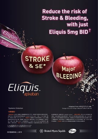 Taiwan Heart Rhythm Society 104 6VOL.018 19THRS
 