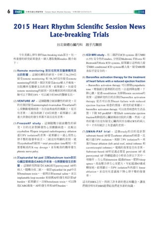 Taiwan Heart Rhythm Society 104 6THRS VOL.0186
late-breaking trials
studies
(1) Remote monitoring
– 34,259
remote monitoring 58,307 remote
monitoring device
remote monitoring
18% 30%
(2) VENTURE AF –
uninterrupted rivaroxaban warfarin
124
(3) FreezeAF study -
cryoballon open irrigated radiofrequency ablation
PV isolation
cryoballon total procedure time
X-ray dosage
phrenic nerve palsy.
(4) epicardial fat pad botulinum toxin
(CABG)
– CABG paroxysmal AF
epicardial fat pad
botulinum toxin normal saline
implantable loop recorder AF AF
burden botulinum toxin
CABG AF AF burden
(5) ICD MRI study – ICD systems MRI
(1.5T) studies, Medtronic Evera
Biotronik Iforia ICD systems,
MRI conditional ICD systems MRI
(6) Barore ex activation therapy for the treatment
of heart failure with a reduced ejection fraction
– Barore ex activation therapy sympathetic
tone
vasodilation renin secretion
baroreflex activation
therapy heart failure with reduced
ejection fraction
barore ex activation therapy
NT-proBNP left ventricular ejection
fraction
(CRT)
(7) SMAN-PAF trial – study
substrate-based AF catheter ablation
PV isolation PV isolation
linear ablation (left atrial roof, mitral isthmus
cavotricuspid isthmus)
Substrate-based AF persistent AF
paroxysmal AF 12
– dimension 45mm /sleep
apnea 65
PV isolation linear
ablation
HRS
HRS
 