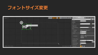 フォントサイズ変更
 