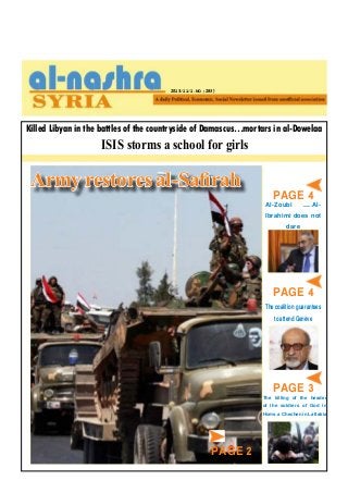 2013/11/1 -NO. (283)

Killed Libyan in the battles of the countryside of Damascus…mortars in al-Dowelaa

ISIS storms a school for girls

Army restores al-Safirah

PAGE 4

Al-Zoubi …….AlIbrahimi does not
dare

PAGE 4

The coalition guarantees
to attend Genève

PAGE 3

The killing of the header
of the soldiers of God in
Homs.a Chechen in Lattakia

PAGE 2

 
