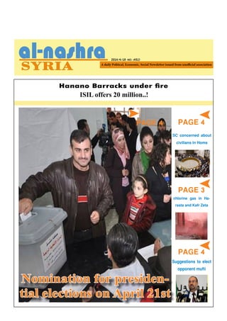 PAGE 4
Hanano Barracks under fire
ISIL offers 20 million..!
PAGE 3
2014/4/18 -NO. (451)
SC concerned about
civilians in Homs
chlorine gas in Ha-
rasta and Kafr Zeta
PAGE 4
Suggestions to elect
opponent mufti
PAGE 4
Nomination for presiden-
tial elections on April 21st
PAGE 4
 