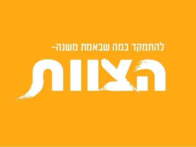 ‫רוזנברג‬ ‫מארשל‬–‫מקרבת‬ ‫תקשורת‬
 