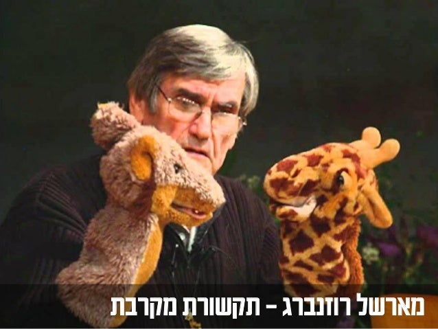 ‫להחליט‬ ‫לא‬‫במקומם‬
‫הדבר‬ ‫זה‬‫הטוב‬‫לעשות‬ ‫שאפשר‬ ‫ביותר‬
‫בשבילם‬
 