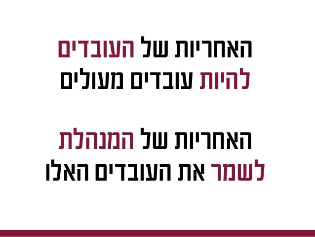 ‫מחקר‬ ‫מפגשי‬ 2
 