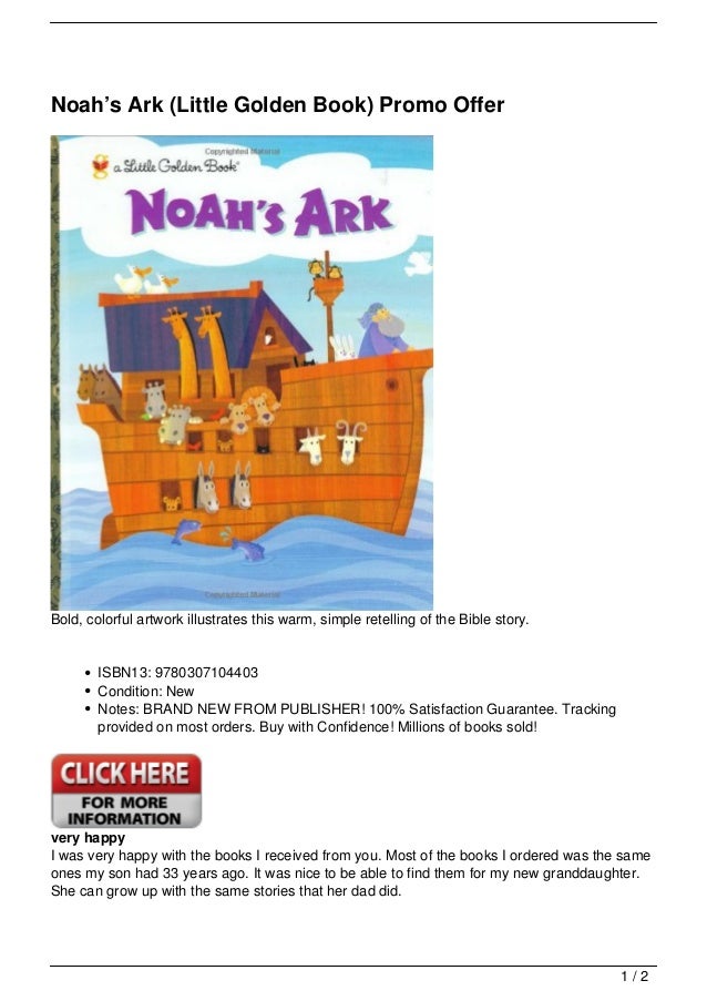Noah's ark discount coupons