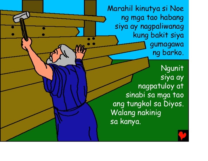 Noah And The Great Flood alog