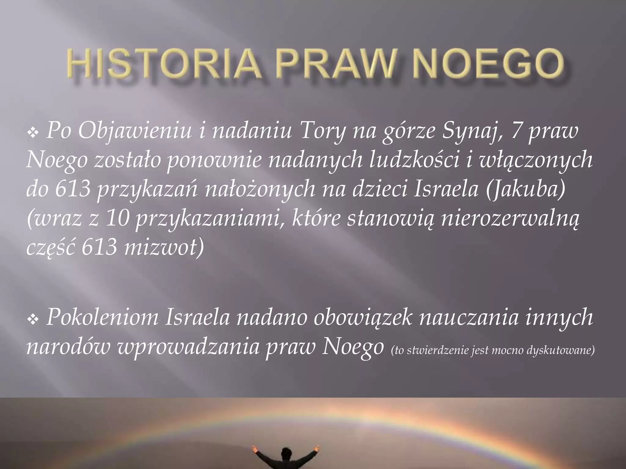  Judaizm podchodzi do kwestii jedności świata z zupełnie innej perspektywy:  
