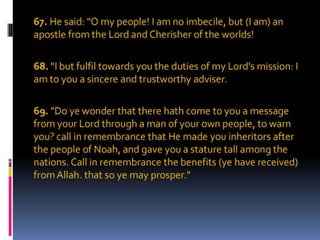Noah or nuh page 05