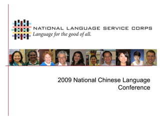 2009 National Chinese Language Conference 