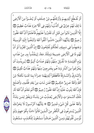 _à}”}C=@væ——~”½; fÂ——¬ x¯;€âWÌ——xµ™;·€ºx”;f½;‘fWD j _à——·³i•â·;€ _à——}”}C=@væ~”½——;
_à·;¦_¬} ]à· _ª] iÁ;)ü——x¦x•ç]»€”Eâ——hx•à·_³;¦_»;€j _à·_§}º——;OWæ _ª;¤ _­;€
üx¦——x•ç——]»€”Eì——}º—;â—WÌ——xµ™;·€º—x”] iEß—³ _©—â—}”j-xå——»™§—x¶€”Ed_æ——
@;OWD j _à]¼xÊ™;… æ———–j iE;fæ——xÊ™;«]üx¶xµ™;¦——]»€”EHfWD$'$0 A§W¨——‡
 iE;fj]Ì‘€Ë }j S½H¦”E;fj]?U@Ì]è}”½ ­‘=@æ]•½——;xi¤}º i¯”Eì}”WD=@væ]•½;
)x?— }çv™;–è}”WD— }jx?— }çv™;–è}”WD— } ;Ýx”y;O _ü}üW}}Ë_}}Ëj•$'%0 B§xº; ŠWD
}=@æ¦•@?âxËŠ”E½——¼j}¿v™$'0 B§W¨ ‡l]ä}” ;ÊW©;~â}ý;] iE™ßxº °——]â•j
f}C;fjÊ——WÌ——~}C)üx¦x•ç——]»€”Exfj]Nâx•?U½——§W”_j}CâWÌ——xµ™;·€”E=@j~Ë——x«H¤;~
xa_PHÊ”Eìxüx¶——xµ™;¦]»€”EHfWD$''0½A¦¬——W£j•½B¦™}±€º ]‡ _à——·_§}º;x i x=@æ~º³ _©;~
=@æ]}½——;~âxË——Š”E ŠWD$'(0@b÷—x¯—;€ _à—]¼—}” ;Ê—W©—;~â—}”jWP½—H¦—”Eâ—x•™ß—;µ _‡} €E
Ù• ;ÝW¢v™}”^j~¿——;x i x _à]¼;¦xN=@æ——]¯}º…}Cjx iÁW}=@æ——]» ¯;¤Ej=@æ——]ª}º _‰}Cj
]ß³µ½i•$')0½c»§x²;@bÌ_ƒ}Cüx¦x•ç]»€”E] iE xGç]__æ ‡j,ü——x¦x•ç]»€”E
4$'*0½c»§xº;@bÌx‘½;ˆ] iE;f½;‘j)_à¤¦•@?j _à~_Ì;·;ˆfWD_à·W}@}Ë——³W}] iE
] iE;f½;‘j)à——xº~Œâ• ŠWDWc_æ——;¶€”Eâx•x?væ——j­”ÁW} Ì_¼ ©€”E] iE jÂ——xª] Š
z?væ ]‡â;=@æ——µ_³;~ _j}C]hæµ«~ _j}C@b _÷——;…=@jÊ_£—~fWD$'+0½—b»—§—xº—;½—b³—§—x»—‡
}
Üî××ï
 