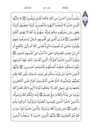 àŠº;‘j) ;Ý_§}º; _à——]¼ _¯ ]¯¶;€ _àŠ” B ]‡]Pj]ß_£——;âx• ;Ý_§}º; _à]¼™;¦ _¯——¯;
;fæ· H¡——x”âWPxË¦——]•jâWÌGx®——¨j• B ]‡jP$)'0½c»——§xº·;~è ‡æ——]•] iE
$)(0½c»§x·„@bÍWÍ;] iE;f½;‘j)™ß ]‡jÌ——”E ;Ê_³}Få i©]„x iEì}º; xS½H¦ºx”
å——;·W¢v™}º»€”Ej,wxäx»€ºx³W}l]ä}”Í———€}C, ;Ý_§}”WDcÍ——€}CU½——»W} Ê——¼®] iE Wâ——x·™Š”
â;=@jIÊ ‰j=@j]Ì——;µ;‘âxËŠ”EHfWD$))0@AÊ——§W¼;ˆx iÁW}è;µ;‘j);fjÊ——¼®
=@æ]»}º}Œj=@j]Ì——;µ;‘âxËŠ”EHfWD$)*0@AÊ——§x³} C™}º ;Š=@æ‹º ;Š Ê——;x iE™ß§W¨ ‡
àH¦¼ƒÜWÌ}‹ ŠWD$)+0½A¶WÌ}‹ _à]¼xÊ_¼§x” }j_à]¼}”Ìxµ´§x”] iE Wâ· _à}”
]S½H¦”E½¼j}¿v™$),0@c÷—x­—x iEì—}º—; ;Ý—x”y;O;f½—;‘j)@BÊ—}}CU½—¼—§—xâ—xÊ—xº™;…
fWD j)_à·Š”@c _÷—;…=@æ—¦—x•½˜;_à—·—hW}iPâ—x•hWÜ—ª€”ÁW}]cæ— ]‡iÌ—”E]à—‘?U½—ƒÊ—;
½b»——§xº;] iE;f½——;‘j) xY_P} €Ej xGyæ™» i­”Eì——x½•x i xHfWÀ——;=@j]Ìµ·;~
ì}º;=@æ~”æ¶;~ }j _à·x¦xNìx=@æ——~º´;~ } WÂ™;¤x·€”Eß–}¿v™$*#0½c»§x·„
x iE]cæ——]‡P à_Ì——•]â_}Eì——­——¬x ]Ç§——x­——»€”E½——»H€WD)iÜ ª€”E ŠWDx iE
}j,wxäxº ]‡]Pjx iÁW}=@æ¦x•½˜;,]ä¦——hx• fKj]Pj à_Ì•è——}”WDU½¼ ——;¶€”}Cm]ä¤»xº;‘j
f}Cm]ä;¦™ ª_£ ]‡,EÊx„yjfä™}”WD] iE½——»H€WD)_à·Š”@c _÷—;…=@æ—]¼—;¤—€E)Då—;¥™}º—;=@æ—~”æ—¶—;~
x iÁW}è;µ;‘j- xY_P} €Eìx½•j xGyæ™» i­”Eìx½——•l]äŠ”+EÊ}”jl]ä}”;fæ·
~
 