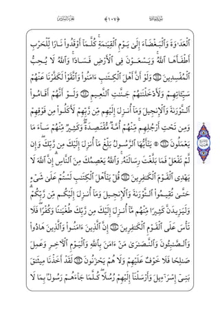 ™à™³€} €Eå»§W¼}à·}” ÃŠºx„~C)xNæ¶]³€”ÁW}=@æ_j}C=@væ¦•@?âxËŠ”E½¼j}¿v™4
]à· _ª iEHfWD-ed]Ì]„_à¤€}CjxÊ_§ i¯”Eì‰xºxª]• _÷—;Ž_à—·_§—}º;è—}º¤—]½—• ŠWD
Ì_¼H®”E }jx iE Wòv™³;ˆ=@æ‹ºxª~ }=@æ¦•@?âxË——Š”E½¼j}¿v™ $0ÊWÌ]½•
;fæ´;¤_¨d@Ì ª€”E ;Ã_¬£€”Eühx•U@?— }j ;ÊW¢v™}º;¶€”E }j rÊ——¼€”E }jd@Ì ª€”E
_à·H¦•WÌ _© }j)=@j]N½}± _‰Á; _à¤€º}º„@;OWD j)½B€yæ ŠWPj _àW¼hW}iPâhx• B °;
=@æ€j½³;~j+=@jÊ;¤_³;~f}C™d@Ì ª€”ExÊW© _­»€”E Wâ; _à‘jIÊ ‰f}Cšd_æ;f½˜;¦;ˆ
, iE=@æ¶H~Ej)xfyjÊ]³€”Ej™àW €Eì}º;=@æ——€j½³;~ }j,næ¶H¤”EjhW Wó€”Eì—}º—;
]à _ª}”j]dHÊ”Ejå;¤_§——»€”E ]à·_§}º; Ã•hWÌ]„ %0 WF½——;¶x³€”E ÊxÊ;ˆ iEHfWD
åhxN ;ô—]»€”Eji;Oæ—_æ—»€”Ejå—;¶x¦—;«¦]»€”Ejwxä—W}x iEW _÷;´x”iß—x–~CU½—•jWÌ—WÍ—¦—x«€”E
WÂ ]¯I¦”Eì}º; ÇW}O½•j _à——¤_§H‘;O½• ŠWD ]Ù]£ i­”Eß;‘}CU½——•jå ª§x±H¦”Ej
=@j]Ì;µ;‘âxËŠ”E Ï——W§d_æ§€”E+eÜ _­x _à·x”y;O)™à™}”Q} €ÁW}=@æ——]»x­¶;¤ _­;~f}Cj
_à·;¦xN _à·}” Ã€º»‘}Cd_æ——§€”E)xf_æ;®…Ej _à–_æ——;®«;~ ;; _à·x¦xNâx•
Wâ»;)½———B¦xN à™}º _‡W €E ]à·——}” Ã¬ xŠPjì——x¤»_³x€ _à——·_§}º; Ã_»——»~}Cj
fPæ——µ;Ž iEHfWÀ——;*›àW ‰x zÛx€½——©;¤]• _÷——;Žyå—— ¯——»«—•ì—x iÌ——~± ŠE
½•j*Ã™¨hW§Š±”E ]à·}”ißx„~C_ß,_à]¼}”ißx„~CU@;O½——• ;Ý;€æ~º˜ _­ 0fà§x„iP
~
ò
 