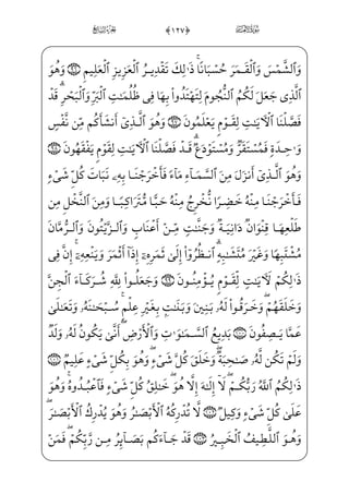 _à·xº_£;âx• Â™;¤x·€”E=@æ~j~CâxËŠ”Eâhx•½——c£x³}”j@cj]Í– _à·;¦xN=@j~Ë;«H~E
ì}”WD _à¤_N½;€@;OWD j (*0üx¦x•çj•à¤¦‘fWD iE=@æ¶H~Ej)?U½§W”_j}C P½Hµ·€”Ej
(+0;fæ~ºx¶_³ Šfd_æ; _à——]¼H€}¿W} ;Ýx”y;O)½c£——x³}”j@cj]Í–½;–j~Ë——;«H~Exi¤}º i¯”E
cWÍ€~CU½•jx iÁW}½——H¦•@?f}C— ŠWDU½H¦x•;fæ——]»x¶¦;~_ß;– WÂ™;¤x·€”Eß–}¿v™_ß
à·]¡hW¨;€~C_ß;–_ß (,0;fæ¶x­™;_à—‘ ;õ‘}CHf}Cj]ß_£—;â—x•cWÍ—€~CU½—•j½—;¦_§—}”WD
xä_§}º; Â x°——;Žj] iE]ä;¦³Š”â——•)x iE ;Ê¦——xAå}æ——¥• ;Ýx”y;Oâhx• hYÌ——;®W}
pÌ;ˆ ;ÝW¢v™}”^j~C) ;Gæ——´™Š±”E ;Ê——£;j ÌWQ½——;¦;«€”Ej;iNÌx¶€”E ]à——]¼¦x•ß³ƒj
½H¦•@?=@væ——~”½; _à‘j]?U½——ƒ@;OWD j )#0™ß§W¨ i­”Ex?U@æ——‡â;jß ;Š}Cj½B€½——;·i•
=@æ€½——;‘½»W} ]à}º}C] iEj)wxä——W}=@æ]ƒÌ——;… Ê; _à–jWÌµ·€”ÁW}=@æ——~º;…iNÊ;j
xfyjÊ]³€”Ej™àW €Eìx;fæ——WÌ™ ­]_à]¼¦hx•@c÷—x¥—;‘nÌ—;~j )$0;fæ—]»—¤·—
]à]¼ ——¼¦ }_æ——}” )%0;fæ~º——»_³=@æ——€½;‘½——• Ï¦W£}”);Ã _ª j­——”E ]àW¼xº‘}Cj
½• Ï¦W£}”);Ã _ª j­”E ]àW¼xº‘}Cj àW €E ]àW¼W”_æ;â; ]P½£_„} €Ej;fæj§x«™i}iÌ”E
_àW¼xÊ_}C ÃŠºŽ)Då}”æ~º´•x iE Ê——]Næ]¼§€”E xÃ}”½;j )0;fæ]³;¦ _¯——=@æ€½;‘
Hf;ÊWÍ§}”j)]?U½;® Û_§;‘]Üxµ¦——]xf½;¤}‹æ ]­_¨•]h@;Ê_ß}+=@æ~”½——;½»W}=@æ¦x³~”j
]à]¼;¦_¬}½;¦_§;¶€”}Cj)@cÌµ‘j½B¦™§´~‹ ;ÝhW}iPâ——x• ;Ý_§}”WDcWÍ€~CU½i•à]¼¦hx•@c÷—x¥—;‘
~
 