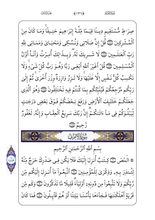 U½• xÃ™¨hW§}‹=@æ]•hWÌ ª~ }=@æ¦•@?âxËŠ”E½¼j}¿v™ +)0™à§xª ©€”E ]Â™ ª _‰}C
=@æ~º‘j +*0âxÊ;¤_³]»€”E jÂ——xª] } iEHfWD)=@vjÊ;¤_³;~ }j _à·}”] iEiß„}C
wxäW}à¤——€}C vrxË——Š”E iE=@æ——¶H~Ej)½———c£hW§——}‹ B™}º„] iE ]à·——;;QP½——i»x•
âx·™}”j _à——·x¦™»_}C vìxWæ´——Šº”ÁW}] iE ]à‘~Ë———x…@;ç——] } ++0;fæ——¦x•ç——]•
üx·™ ­•xiÌ;®;]d½³€‹WDm]ä~Ì™Hµ;·;,â™»_} €E ]àI~ÊH¶——;½»W}à‘~Ëx…@;ç]
â»;,zå£;P]ÌWÌ _ª;~ _j}C_à]¼~æ _­x‘ _j}C _à·§xº–}C;fæ]»x³€±~½——•x× ‡_j}C_âx•
)_à¤µ}º„@;OWD _à·——x¦™»_}CiÌ™Hµ;‘ ;Ýx”y;O)›d½——i}Cxå;¥™}º——;]d½§——x¯; Ê——W© _àŠ”
_à·——Šº³}”wxäx¤™@? _à——·}”] iE] hWü——£] ;Ý——x”y}Ë——;‘)_à·——;¦™»_}C=@væ——~²;µ_„Ej
]Ì——x­_¬»€”Ej ]Ì_»;«€”E½———»H€WD=@væ——¦•@?âxË———Š”E½——¼j}¿v™ +,0;fj]Ì——·®;~
]hæ——]£x«——;¤_ƒÁ; Wâ™}±_§H®——”E™ß»;_â——hx• fÏ_ƒWP ]à™}”Q} €Ej ]F½——¯€} €Ej
;ijy;Ê³€”E]à·;¦_¬}Ùxæ]f}C]â™}±_§H®”EÊWÌ]½»H€WD ,#0;fæ ]ªxºµ~_à·Šº³}”
Wâ;jx iEWÌ‘xOâ; _à——‘HÊ ]¯——jWÌx­_¬——»€”EjWÌ_»;«€”Eìx?U½——;°´£€”Ej
cæ ]‡iÌ”E=@æ——]³§x‹}Cj iE=@æ]³§——x‹}Cj ,$0;fæ]¼;¤¦j•à——¤€}C_ß¼;,xi¤}º i¯——”E
Ú™}º£€”E ½——;¦W”æ——]‡P è——}º; ½——»H€}C =@væ——]»}ºÁ; _à——¤_§Š”æ——;~ fWÀ——; )=@j]P}Ë_„Ej
fK½;¦]ƒ xÃ™ ªxº™ i¯”E=@æ~ºx»——;j=@æ¦•@?âxËŠ”Eì——}º; Ï_¬}” ,%0]üW£]»€”E

 