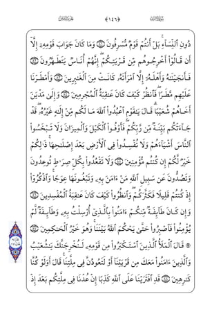 ½•è——}º;=@j] ó—¯—; ;Ý—xº_£—;â—hx•fß—]‡]P Ã—}‰xË—‘ Ê—;¶—}”j 0;fjÊ— ª _©—
Ê;¶}”j)x iE xÃ™»xº;·x”cGxÊ£——]• }j)½;€]Ì _¯;€ _à]¼ ;~}C vè——H¤„=@jOj~Cj=@æ]}‰xË‘
_à]¼ Š@ÌWD ;Ý_§}º; ]ó—;‘;f½—;‘fWD j '0ü—xº—‡_Ì—]»€”E^rWÀ—£—H€â—x•;a?U½—ƒ
x?U½» i­”Eì——x½c»Šº ]‡ _j}C xY_P} €Eìx½——B¶;µ;€ ìx´;¤_¨;~f}C ;Ã_³}±;¤ _‡ExfWÀ——;
âx•iâ;€æ·;~ ;;)n;Ê]¼€”Eì}º;_à]¼³» ©}”] iE?U½;ˆ _æ}”j)zå½˜W}à]¼§x~€¿;¤;
è;~_æ——»€”Ej+;fæ]³——» _­â——xËŠ”E ]Â——§W©;¤ _­——½»——H€WD4 (0üxºW¼™ ©€”E
âhx•Eå@?xä_§}º;chWÍ€ }_æ——}”=@æ~”½;j )0;fæ]³ƒ_Ì——]xä_§}”WD ià] iE ]à]¼¥³_£
}_à—– ;õ‘}Ciâ—x·™}”jBå——@?chWÍ——;¦—]f}Cvè——}º—;ePxN½——; iEHfWD_ß—)wxä—hW}iP
xä_§„½;¦ ©——W}]÷—x±—Y Wòv™}‹ }j xY_P} €Eì—xzå—i}U@Nâ—x•½—•j *0;fæ—]»—}º_³—
_àW¼hW}Pè}”WD ià)z?_ì;ˆâ——x• WÂ™;¤x·€”Eìx½;¦€‹iÌ——;½i•)à·~”½——;¥_•}C eà•~C— ŠWD
- xÃ™»~º‹²”Eìx fà·]}j pà ]‰½——;¦x©™½˜W}=@æ]}ŠË——;‘âxËŠ”Ej +0;fj]Ì——;® _ª]
,0›à§x¶;¤ _­j• z[yÌ x‰è——}º;]ä€º³ _©€¿;®â•j]ä€ºxº °——]] iEWÀ;®â•
x iE _÷—;Ž}Cå—;½—i­—”E]à—·¤—;~}C_j}Cx iE ]F@}Ë—;_à—· —;~}CfWD _à—·—;¤_?P}C_ß—
½——• ]Ûx®·§;;fæ——Ê——;~]h½——iWD_ß} '#0üxxÊ™ ‰ _à¤——¦‘fWD;fæ——Ê——;~
vè}”WDU½;¦€º ‡_P}C Ê——;¶}”j '$0;fæ‘WÌ®~½——•;f_æ ­«;~j?U½——;ˆfWDxä_§}”WD;fæÊ;~

ÀÃð
 