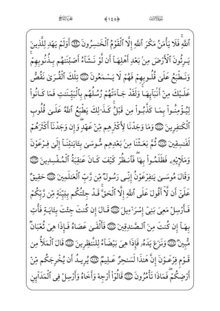 _à]¼——Šº³}” x?U@iÌ———H°——”Ej x?U½——‡€¿——£€”ÁW} à]¼™;€€Ë———;…}¿——; ;Ýxº_£——; âhx• ›à——•~C
Ã ­;âx·™}”j=@æiÌ——;°;~½;¦ ]‡€¿——}à–?U½ƒOWD— }_æ}ý; '%0;fæ——iÌ ;°;¤
½•=@æ ]­;€½i»}ý; '0;fæ——~º»_³=@æ€½;‘½•]â™}±_§H®”E ]à]¼——}”âi;Qj _à]¼]}æ~º
U½»W}=@æ]„WÌ——;@;OWD vèH¤„y?_ì;ˆh™ß‘ Fyæ_}}C _àW¼_§——}º;½;¦ _ª;¤;wxäW}=@j]Ì——Gx‘O
™d_æ;¶€”E ]Ì——W}@N Ùx±¶; ''0;fæ——]­xº_£j•à——–@;OWÀ;Bå——;¤´}à]¼™;€€Ë——;…}C=@væ~j~C
}Ë;…}CfWD _à¤_?P}C_ß '(0üx»}º™³€”E hWFPx i xÊ_»——ª€”Ej)=@æ]»}º}ŒâxË——Š”E
x iE] _÷—;Žeä™}”WD_â—i•à—·—W}æ—~º—è—}º—; à—;¤—;…j _à—‘Ì™ ¯_}}Cj_à—·—³_»—‡] iE
_ß ')0;fæxÊ _¯ _à– ià xÃ™ ; €E ]_hWÌ ¯€ Û_§;‘ _Ì——~²€E-xäW}à·§x~€¿
ŠWD Ý}º_¼]_ß;–AiÌ_¼ƒ _j}CAå———;¤´}x iE ]F@}Ë——; _à· ——;~}CfWD _à·;¤_?P}C
,âWPxË¦]•jâWÌGx®¨]• ŠWDüxº ‡_Ì]»€”E]ßx‡_Ì€½•j '*0;fæ]»xº™Š²”E]d_æ;¶€”E
'+0;fæ——€Í _ª _à– }j _à——W¼_§}º; e__æ———;… ;; Ç}º _‰}Cjâ——•@?_â»——;
',0;fæ¶ ]­µ=@æ€½——;‘½»W} ]F@}Ë³€”E ]à]¼ j­——»½;¦x©™½˜W}=@æ]}ŠË——;‘âxËŠ”Ej
]cæ}C— }j Â_§;´€”E ]à}º}C— }jx iE]â——W|U@Í;…rxÊ¦——x _à·}”]cæ}C— Šß
rWæ——;¤ _­_ß——;–_ß)iì}”WD vè——„æ——]½——• ŠWD ]Ù™£H~}CfWD, DÝ}º——•ìGx€WD _à·——}”
f}C;fæ½;«âxËŠ”ExäW}_PxË€}Cj (#0;fj]ÌH·;µ;¤;~ ;;}C)]÷— x¯—£€”Ejè—»} €E

 