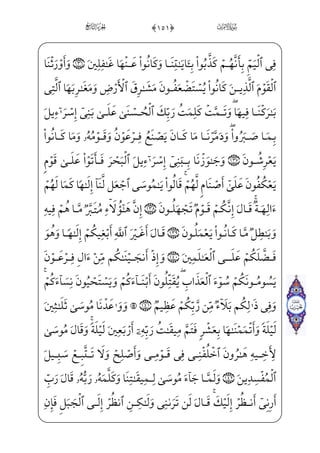 è——H¤„ _à——]¼¦; _YWÌ}¿——;½——;¦x©™@? vì——x;fæ——Šæ——«âxË———Š”E ;Ã_}CP
Ê]³¶;~ ;;]â™}±_§H®”E ;Ý——H¦¬x­«]½——i•WD j)wWhW _÷;Ž yÄxÊ„ìx=@æ——Šæ«
_âx•;fæ¶H¤âxËŠ”Eì}º;½•j )+0üx»xº™Š²——”E™d_æ;¶€”E Ù•nÌ‘‰xË”E ;Ê_³}
âxËŠ”EWP;Oj ),0;fæ¶H¤—— _à]¼Šº³}”nÌ‘xOâx·™}”jz?_ì;ˆâhx•àW¼W}½——­x„
f}CxxäW} _ÌGx‘;Oj)½§€IÊ”Ei¤——§ ª€”E ]à]¼~iÌ;Žj@cæ_¼}”j½c£x³——}” _à]¼;¦xN=@j~Ë;«H~E
fÙ§xµ;ˆ }j pìW”jx iExfj]Nâx•½——¼}” Ï_¬}” Ã¨ ­——;‘½»W} gÏµ;€ß ­_¨——~
½»W}=@æ——~ºx­_}~CâxËŠ”E ;ÝW¢v™}”^j~C-U½——¼¦x• €Ë;…ç——] ŠYcÊ;iß‘_cxÊ_³;~fWD j
=@æ——€½——;‘½——»W} gà——§x”}C eF@}Ë——;j›à§——x»„_â——hx• fF@Ì——;ˆ _à]¼}”,=@æ———]£ ­——;‘
½;€jÌ——° }j½;¦——]³;µ¦ }½•x iExfj]Nâ——x•=@æÊ——;€}C_ß *#0;fj]Ìµ·
]üx±™§H®”E]ä~æ_¼;¤ _‡ErxËŠ”Á;‘] iE½;¦z;Ê;–OWD ;Ê_³}½;¦W}½——;¶}Cvè}º;jNÌ€j
_ß-½;¦x©{Er;Ê——]¼€”Eì}”WDm]ä;€æ——Ê fÂ™ ª _‰}Cm]ä}”;f@ _÷—„ xY_P} €Eì—x
f}Cj *$0üx»}º™³€”E hWFÌx” àxº _­——«x”½;€_Ì——x•~Cj,n;Ê]¼€”E æ–x iEr;Ê——–HfWD
rxËŠ”E æ–j *%0;fj]Ì;® _ª~xä_§}”WD vrxË——Š”E æ–j)]hæ¶H~Ej;i¤}º i¯”E=@æ——]»§x}C
]ä~”_æ;)fæ·——§;â‘]cæ¶d_æ——j,hWÜ ª€”ÁW} Y_P} €Ej xGyæ™» i­”EÜ}º;…
)xi;Ê™¼H®”Ej WÂ_§;´€”E ]àxº™;)WPæ——j¯”Eìx È;µ¦]d_æ—— Ý€º]»€”E]ä}”j)jÜ ª€”E

 