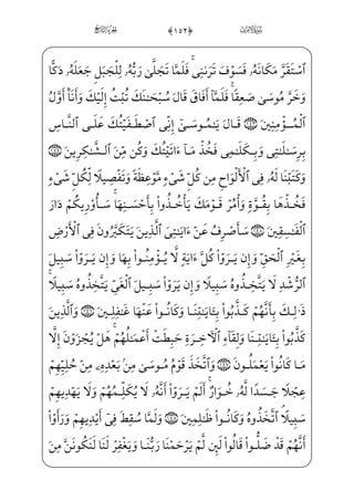 ~Ëx«H¤;~}CP;Q@?xä§W}} x]à§x–yÌ_}WDc½;OWD j4 *0]÷—W£—;«€”E]à—§—x·—ª€”E æ—–j
;Ýx”y}Ë;‘j *'0YüW£j•›ß™}º——;Šìx ;Ý•_æ;j ;ÝzP}C vìGx€WD,Aå——¼x”@?½b•½;¦ _‰}C
âx•;fæ———·§W”j xY_P} €Ej xGyæ™»——i­——”E ;Gæ——·}º• à——§x–yÌ_}WD vrWÌ———€
U½i»}ý;,ìhW}P@}Ë™;–c½;,½c£;‘_æ;‘@?P]ß_§——Š”Exä_§}º;iâƒ½i»}ý; *(0üx¦xæ]»€”E
@}Ë™;–c½;½——BŽWQ½} Ì——»;¶€”E@?P½i»——}ý; *)0üxýx ; €E jÂx„~C— }c½——;ß;}C
™d_æ——;¶€”Eâx•iâ——;€æ——‘} }ìhW}Pì——x€xÊ_¼ _àŠ” Wù——}”c½——;ß;}CU½——i»}ý;,ì——hW}P
,] ó‘}CU@}Ë™;–ì—hW}P@}Ë™;–c½—;Bå—;ŽWQ½—} Ï_»—H®—”E@?P½—i»—}ý—; **0ü—‰x”U½—H°—”E
Ã_¼iƒjìGx€WD *+0;fæ‘WÌ®~½——i»hx•f?vrWÌ}ìGx€WD™d_æ;¶™c½——; Ã}ý;}CU½i»}ý;
âx•@½——;€}CU½——•j,½——Bµ§x¦„ Y_P} €Ej xGyæ™»——i­”E Ì——}±;rxË——Šºx” ìW¼_ƒj
Ê——;jx iEìxìGW€væ——j©v™ ª~}Cc½——;)l]ä]•_æ——;l]äiƒU½——„j *,0üx‘WÌ®——]»€”E
Ùx‡j-½c˜_§;ˆìhW}P?U½——;®f}C— ŠWDxxäW};fæ‘WÌ®——~½• ]_½——;…}C— }j) Wâz;Ê;–
_à¤‘Ìˆ}CU½• ]_½;…}C Û_§;‘j +#0;fj]ÌH‘}Ë;¤;~ ;;}C-½b»€ºxy?_ì;ˆiß‘ìhW}P
)½B¦™}±€º ]‡ _à·_§}º;wxäW}_chWÍ;¦] _à}”½•x iÁW}à¤‘Ìˆ}C_à·H€}C;fæ——½;«;~ }j
=@æ¦•@?âxËŠ”E +$0;fæ——]»}º_³;~ _à¤¦‘fWD, Wâ_•} €ÁW}jÜ„}C W _ü;¶WÌ——;µ€”E jr}¿;
+%0;fjÊ;¤_¼j•à–j]â_•} €E]à]¼}” ;ÝW¢v™}”^j~Cšà€º~²W}à]¼;¦™»WD=@væ ]­——W¨€º_à}”j

ò
 