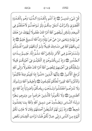 âx•;f½;‘½——•j)½Bµ§——x¦„ à§x–yÌ_}WD;å——Šºhx•½c»——§x½B¦——xN›à§x¶;¤ _­——j• z[yÌ x‰
x i xìx~½——»•j r½——§ _ª•jìx· ]­——€jìx~ ; ‰HfWD_ß$)$0üx‘WÌ®——]»€”E
]cij}C@½——;€}Cj G_Ì——x•~C ;Ýx”y}Ë———W}j,l]ä}” ;ÝWÌ———;ˆ } $)%0üx»——}º™³€”E hWFP
}j)z?_ì;ˆh™ß‘ jFP æ——–j½m}Pì——x´_}}Cx iE _÷—;Ž}C_ß—$)0ü—x»—xº _­—]»€”E
è}”WD ià)nÌ…~C PQWjEiPWQ@j ]PWÍ——;~ }j)½¼_§}º; ŠWD yÏµ——;€jß‘ ]Âx­·;~
rxËŠ”E æ–j$)'0;fæµxº;¤«;~xä§x _à¤¦‘½»W}à·]¡hW£;«]§; _à·]³Wƒ_Ìi•à·hW}P
zÃ™ƒPN zÕ_³} ;`_æ——; _à· ;°_³——} Ù;Pj xY_P} €E ÛW¢v™}º;… _à——·}º³ƒ
fPæµ;´}”l]äH€WD j WF½——;¶x³€”E ]ÙWÌ ‡ ;Ýi}PHfWD-_à——· ;~@?U½——•ìx _à‘æ——~º_£§‰x”
$)(0gà§x„iP
™à§x„iÌ”E Wâ™»_„iÌ”Ex iE™à _­W}
]ä¦hx•fJÌ„ ;aWPÊ ‰ì——xâ· ;; ;Ý_§}”WDcWÍ€~C eÂ™;¤——x‘ $0 vÓv»—”@4
âhx•à·_§}”WDcWÍ——€~CU½•=@æ——]³W£H~E %0üx¦——x•ç]»€ºx”nÌ‘xOjwxä——W} PxË¦——¤x”
âhx•à;‘j 0;fj]ÌH‘}Ë;~½i• B§xº;-?U½§W”_j}CxxäW€j]Nâx•=@æ]³W£H©;~ }j _à·hW}iP
;f½;‘½»; '0;fæ~º——W|U½; _à– _j}C½A¤™¬}½——;¦ ]‡€¿}½;–?U½ ©——;½¼™;¦·}º–}Cyå_Ì;
€

ÀÅð
 