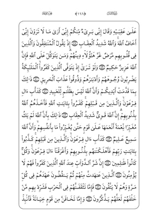 (0üx»xº™}Œ½——H¦‘½——H€WD=@væ~”½——;f}C— ŠWDU½;¦——]‡€¿}à——–?U½ƒOWD _à——]¼zæN
iâ i¯¶;¦}ý; )0üxº ‡_Ì——]»€”Eiâ}º˜ _­;«}”j _àW¼_§}”WDßx‡_P~CâxË——Š”Eiâ}º˜ _­;«}ý;
â»;)jÜ ª€”EyË——W¢•_æ——fQæ€”Ej *0üW£W|U½——;Ž½H¦——‘½•j,›à€ºx³——W}àW¼_§}º;
ÃHµ;…_â——•j +0;fæ——]ªxºµ]»€”E ]à——– ;ÝW¢v™}”^j~¿———;l]ä¦WQyæ———• Ã}º¶——;
½;¦x©™½˜W}=@æ——€½;‘½——»W}à]¼ ­µ€}C=@vj]Ì——x­;…âxË——Š”E ;ÝW¢v™}”^j~¿;l]ä¦WQyæ——•
½——¼§x _à·——}”½——;¦€º³ƒj xY_P} €Eìx _à——·™H¦H·• Ê——;¶}”j ,0;fæ——]»xº€²——
ià _à·™;€_Piæ ‰ià_à·™;¦¶}º;…Ê;¶}”j $#0;fj]Ì·®;~½i• B§xº;-Ñ——W¬™³•
âhx•â· _à}” Ï¬——xº_}WD— ŠWD=@vjÊ © ­;dN ;x=@jÊ——]© _‡Exå;·W¢v™}º»€ºx”½;¦€º——
f _÷—;…@½—;€}Cc½—;, ;Ý—~_Ì—•}COWD;Ê—]© _­—;~ Š}C ;Ý—³—;¦—•½—•c½—; $$0â—xÊ—W©™ i­—”E
½»;½¼¦x•×W£–Á;c½; $%0Yü——x‹âx•l]ä;¤¶}º;…jYP½H€âx•ìx¦;¤¶}º;…]ä¦hx•
c½; $0âWÌ——x´™ i¯”Eâx• ;ÝH€WD _J]Ì…Á;½——¼§x ió—;·—;¤—;~f}C ;Ý—}”fæ—·—
c½; $(0âWÌ——}²¦]»€”Eâx• ;ÝH€WDc½——; $'0;fæ¥³_£]™d_æ——è}”WD vìW€_Ì——x²€}C
à]¼H¦¬x~ ; } ià $)0à§x¶;¤ _­]»€”E ;Ý}‹yÌ x‰ _à]¼}”Hf;Ê]³} }ìx¦;©_æŽ}CU½»W£;
}j,_àW¼xºW|U½»;ˆâ——;j _àW¼x¦™»_}C_â;j _àW¼xµ€º;…_âx•j _àW¼——xÊ_}C W _ü}wâhx•
â»Š”,@cPæ]„Êi•½c•j]?€Ë•½¼¦x•_J]Ì…Ec½; $*0âWÌx·™;ˆ_à—– ;õ‘}CÊ—W©;~
€
 