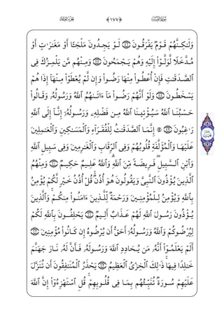 )½;¦j}P] iE?U½;®f}C— ŠWDU½¼§xNæ]³H€f}CU½;¦}”fæ·½•j)½¼¦x•] iE½——;¦  i©;€
 _ü}j½;¦;¦_¬} _Ç;¤E½;¦i}P)½;¦€ºH‘æ;~x iEì——}º;)½b»€ºxy?_ì;ˆiß‘½;¦j}P Ùx‡j
=@j]Ì;µ;‘âxËŠ”E~ ;
»€”Ec½;j +,0üxªx¤™;µ€”E] _÷——;…;Ã—€}CjhWÜ—ª€”ÁW}½—;¦—x•_æ—;
]à]¼~}Ë;…}¿; ,#0;fj]Ìx­™;«Š”@BOWD _à·H€WD½——b£_§³ˆ _à¤_³£H~E W Wù}”wxäx•_æ;âx•
½c£_§³ˆ=@æ]}ŠË——;‘âxËŠ”E ,$0üx»x¥™ƒ _àx–WP@Nì——x=@æ ]ª£ _‰}¿;å——;µ_ƒiÌ”E
,%0âWÌx­™;«€”E ]à–=@æ€½;‘½c£_§³ˆ=@æ]}ŠË;‘â——xËŠ”E)½¼§x=@_æ;¦´ _àŠ”f}¿;‘
Ã _ª ¯;€jìhW}P xÃ™}º™ ‡WP _à·¤´}º_}}C Ê;¶}”™d_æ——;¶™c½;j _à]¼¦;èŠ”æ——;¤;
zå_Ì;ì——x½;¦€º ‡_P}CU½•j ,0â——WÌxµ™;‘›d_æ;è——}º;è ‡@? Û_§;·;,_à·——}”
,'0;fæiÌ H° _à]¼Šº³}”x?U@iÌ H°”Ejx?U½ ‡€¿£€”ÁW}½¼}º–}CU½;€€Ë;…}C— ŠWD hXìW£H€âhx•
½;€?U½}@? iÏ• Ê;=@æ~”½;ij=@æ;µ;èH¤„;å;¦ ­ ª€”Exå¡hW¬ i­”E;f½;·•½;¦€”HÊ} ià
Hf}C _æ}”j ,(0;fj]Ì]³®—— } _à–jBå;¤´}à]¼™;€€Ë——;…}¿;]?U@iÌ i­——”Ej]?U@iÌ H°”E
x?U½» i­——”Eâhx• zÃ™;‘Ì}à——W¼_§}º;½;¦ _ª——;¤;µ}”=@_æ;¶——H~Ej=@æ¦•@? UnÌ——¶€”Eß–}C
âx•}¿;}C ,)0;fæ]£x­·=@æ€½;‘½»W}à]¼™;€€Ë;…}¿;=@æ]}ŠË;‘âx·™}”j xY_P} €Ej
]ß–}Câx•}Cj}C ,*0;fæ]»W|U½;€ _à–j½——B¤™¬}½;¦ ]‡€¿}à]¼§x~€¿——f}C UnÌ¶€”E]ß–}C
Ì·•=@æ¦x•}¿——;}C ,+0;fæ]£³€º _à–jì——cª Š½;¦ ]‡€¿}à——]¼§x~€¿f}C UnÌ¶€”E

 