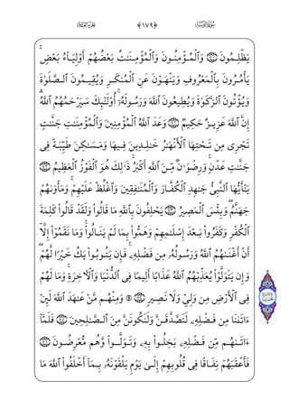 iÌ ª——i­”E?U½——ƒj $$%0›à§xº;XÌ——xª™ ‡h™ß·W} ;aæ——~€¿ $$$0â——WÌx®™„
_à³;€c½;$$0ü——W£xº™;´€”E]â _ª;€½H¦——‘fWD@bÌ_ƒ} }½;¦}”HfWD=@væ——~”½;;f_æ——;_Ìx
f}CU½i•WD j ìx¶€º~f}CU½i•WD vè——‡æ]»™=@æ~”½——;$$'0üW}iÌ;¶]»€”Eâx»}”_à·——H€WD j
 ]ü}C=@vj]Ì ª——‡=@_æ;¶€”}CU½——i»}ý;,=@æ——¶€”}Cc½; $$(0ü——x¶€º]»€”E]â _ª;€;fæ——·H€
è}”WDU½;¦_§„_j}Cj4$$)0›à——§x²;XÌ _ªx­W}j]?U½——ƒj_à—–æ—]£—;–_ ;ô _‡Ej xS½—H¦—”E
jÜ ª€”EÙ;æ;$$*0;fæ·x€¿½• ]Û;¶€º;~ìx–@;OWÀ;,;a½ ¯;WÜ€”}Cf}Cvè ‡æ]•
$$,0âWÌx´™ ‰=@æ]£}º;¶€Ej ;Ýx”½;¦–=@æ]£xº´;$$+0;fæ~º»_³=@æ€½;‘½•ß}±}j
hWFP$%$0üx»}º™³€”E hWFÌW}½H¦•@?=@væ~”½;$%#0âxÊW©™ ‡iÌ ª i­”E ìx¶€”~Cj
HfWD,_à·}”;f;O@?f}Cß_£;wxäW}à¤¦•@?f_æ;_Ìxc½;$%%0;fj]Ì™;–jè ‡æ]•
__æ ­;,½¼}º–}CU½——¼¦x•=@æ]ƒWÌ«¤x”xå;¦xÊ——»€”Eìx]hæ]»~_Ì;·i• fÌ·»}”@}Ë™;–
ià zÛ™}º——x…_âhx• à——·}º]ƒ_P}Cj _à——·xÊ_}C iâ——³‰x±——;~ } $%0;fæ———]»}º_³——;~
]àx¶¦;~½•j$%(0;fæ]£xº;¶¦]•½;¦hW}Pè}”WDU½H€WD=@væ~”½;$%'0üx³»_ƒ}C_à·H¦£‰xº ‰~ }
@c _ó—‰½—;¦_§—}º—;^™Ì}CU½—;¦—i}P)½—;¦~?U½—ƒ½—i»—}”½—;¦—hW}P xÃ™½˜W}½—H¦—•@?f}C— ŠWDU½—H¦—x•
è ‡æ——]• ]P}Ë;~}C;f_æ——;_Ìx™d_æ——;âx•~ ;
»€”Ec½;j$%)0ü——x»xº _­]•½——;¦Hæ;~j
]ßGx¤;¶¦——‡c½——;) ;Ý;¤¼x”@?j ;aP}Ë———j xY_P} €Eìx=@jÊ——x­µ]§x”l]ä•_æ——;j

ñ
 