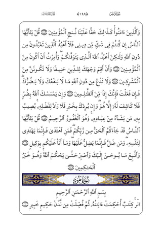 Hf}C=@væ]»}ºEj,Bå i‰U½——;… _à·¦x•=@æ]»}º}Œâ——xËŠ”Ei ú§ x¯~ ŠBå——;¦¤x=@æ¶H~Ej
ìx;fæµ³ °;¤ _­——j•fß§xº; _à¤€}COWD=@vj]Ì‘OEj %(0 WF½——;¶x³€”E ÊxÊ;ˆ iE
wWhWÌ _¯;¦W}à‘;Êi}Cj_à·zj½˜; ]S½H¦”E]à·;µŠ±;«;¤f}C;fæ½;«;~ xY_P} €E
=@æ¦•@?âxËŠ”E½¼j}¿v™ %)0;fj]Ì·®;~_à·Šº³}” xÃ™¨hW§Š±——”Eâhx•à·;;QPj
%*0;fæ]»}º_³;~ _à¤€}Cj _à·x¤™;¦™•}C=@væ——€æ«;~jcæ ]‡iÌ”Ej iE=@æ——€æ«;~ }
eÌ_ƒ}Cm]h;Ê——¦x iEHf}CjEå——;¦¤x _à‘Ê™}”_j}Cj _à——·~”yæ_•}CU½——»H€}C=@væ——]»}ºEj
½B€½;_Ì _à——·Š”ß³ _© iE=@æ¶H¤;~fWD=@væ¦——•@?âxËŠ”E½¼j}¿v™ %+0fà§——x²;
™ß °——;µ€”EjO] iEj-_à·——}” _Ì———xµ´j _à——·x~½˜hW§——‡ _à·——¦; _Ì————Gxµ;·]j
_j}C ;aæ~º¤¶ _j}C ;aæ¤W£ª]§x”=@j]Ì——;µ;‘âxËŠ”E ;ÝW} ]Ì·_»OWD j %,0™à§——x²³€”E
@;OWD j #0âWÌx·™»€”E] _÷—;…] iEj,] iE]Ì—·_»—j;fj]Ì—·_»—j);aæ—]ƒWÌ«—]
fWD*U@}Ë™;–ß¥x•½;¦€º¶}”]?U½;®;€ _æ}”½——;¦_³x» ‡ Ê;=@æ~”½;½;¦©™@? _à——W¼_§}º;è}º¤~
æ–@}Ë™;–;f½——;‘fWD ià]¼Šº”E=@æ——~”½;OWD j $0üW”ij} €E]÷——x±™ ‡}C— ŠWDU@}Ë™;–
½;¦——x©{EWj}Cx?U½»——i­”Eâhx•BiP½——©x„½;¦_§——}º; _Ìx±_•}¿——; ;axÊ¦——x_âx•iÜ ª€”E
] iE;f½;‘½•j)_àW¼§x ;Ã€}Cj _à]¼}‰xË³]§x”] iE;f½——;‘½•j %0›à§x”}C XF@}Ë³W}
_à–j] iE ]à]¼}‰xË——³] Š}C _à]¼}”½——•j 0;fj]Ìxµ´——;¤ _­ _à——–j _à]¼}‰xË——³]•

 