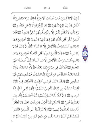 x iE™ß§W¨——‡ìx=@jÊ——¼™ƒj=@j]Ì——ƒ½——;–j=@æ——¦•@?âxË———Š”Ej *0f÷—W£—;‘
EiÌxµ´i•à]¼Š”)½——L¶„;fæ¦x•ç——]»€”E ]à– ;ÝW¢v™}”^j~C=@vj]Ì ¯——;€ij=@jj@?âxËŠ”Ej
=@jÊ¼™ƒj=@j]Ì——ƒ½;–j Ê_³——}wâx•=@æ——¦•@?âxË——Š”Ej *'0fàWÌ——;‘ E`QWPj
ìx zÕ_³£W}è}”_j}C _à]¼ °_³}™d½„_P} €E=@æ~”^j~Cj)_à·¦x• ;Ý——W¢v™}”^j~¿; _à·³•
 *(0gà§xº;y?_ì;ˆh™ß·W} iEHfWD-x iE WÂ™;¤x‘
$0üx‘WÌ®]»€”Eâhx•àI~Ê¼™;âxËŠ”Eì}”WDxxäW”æ ]‡Pjx iEâhx•Ei?U@Ì}4
rWÍW©_³]•] _÷—;Ž_à—·—H€}C=@væ—]»—}ºEjYÌ—]¼ˆ}C;å—³—}_P}C xY_P} €Eì—x=@æ—]ª—§—x­—;
ì}”WDxxäW”æ ]‡Pjx iEâhx•Efy;O}Cj %0â——WÌxµ™;·€”ErWÍ«]• iEHf}Cj*x iE
)l]ä~”æ ]‡Pj*üx‘WÌ®]»€”Eâ——hx•f?vrWÌ} iEHf}CW ó‘} €Eh™Æ—ª€”Ed_æ— xS½—H¦—”E
rWÍW©_³]•] _÷—;Ž_à—·—H€}C=@væ—]»—}ºÁ;_à—¤_§—Š”æ—;~fWD j,_à—·—Š”f _÷—;…æ—]¼—;_à—¤_¨—~fWÀ—;
âhx•àI~Ê¼™;âxËŠ”E ŠWD 0šà§x”}C XF@}Ë——³W}=@j]Ì;µ;‘âxËŠ”EWÌGx®}j-x iE
@BÊ„}C _à·_§——}º;=@j]ÌW¼™}²——] _à}”j½c˜_§;ˆ _à‘æ——]¯¶¦ _à}” ià——üx‘WÌ®]»€”E
@;OWÀ; '0üx¶H¤]»€”E jÂxª] iEHfWD)_àW¼x~HÊ]•è}”WD_à–;Ê_¼; _àW¼_§}”WD=@væj»x~}¿;
_à–æ]»——I~Êƒj Ä_§„ü——x‘WÌ®]»€”E=@æ——~º¤Á;]d]Ì ]ª€”E ]Ì——]¼ˆ} €E ;È}º ­€E
‚

ò
 