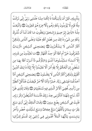 è» _ª]d_æ '0›à——§x”}C XF@}Ë³W}à–_Ì——Gx®¨;x iE™ß§W¨ ‡ì——x½¼;€æ¶xµ——¦]
,_à–]Pæ]¼~Œj_à]¼]}æ¦]ƒj_à]¼–½£——Wƒ½¼W}næ·¤;àH¦¼ƒWP½;€ìx½¼_§——}º;
;iHÊxHfWD (0;fj]Íx¦·;~ _à¤¦——‘½•=@æj~Ë;_à——·x­µ€} x_à~_Í;¦;‘½——•@}Ë™;–
Ü}º;…d_æ——x iE WÂ™;¤x‘ìx@cÌ_¼——;ˆ Ì——;®;½——;¦Ex iE ;Ê——¦xWPæ——]¼I®——”E
;;)]àhW§;¶€”E]âGxÊ——”E ;Ýx”y;O)fd]Ì]„Då——³}_P}CU½¼¦x• Y_P} €Ej xGyæ™»——i­”E
_à·;€æ~ºx¤™;¶]½»;‘Bå——HU½;‘üx‘WÌ®]»€”E=@æ~ºx¤™;j)_à· ­——µ€}CiâW¼§x=@æ]»xº€²;~
ìxEiN½WQ]?vì——x­H«”E½——»H€WD )0üx¶H¤]»€”E Ù• iEHf}C=@væ——]»}ºEj)BåHU½——;‘
½c•½——;l]ä;€æ]•hWÌ——ª]j½c•½——;l]ä;€æ‹ºxª]=@j]Ì——;µ;‘âxËŠ”ExäW}jß ;°——],WÌµ·€”E
]?væ ]‡ _à]¼}”â——hWQ)] iEdiÌ„½——•=@æ‹ºxª]§;] iEdiÌ——„½•;iHÊ——x=@æ]˜x‹@æ]§‰x”
=@æ¦•@?âxËŠ”E½¼j}¿v™ *0âWÌxµ™;·€”Ed_æ;¶€”ErxÊ_¼ }] iEj-_àW¼xº™»}C
) xY_P} €Eì}”WD _à¤€º;½HEx iE™ß§W¨——‡ìx=@j]Ìxµ€E ]à·}”ß§x@;OWD _à——·}”½•
ìx½§€IÊ”Exi¤§ ª€”E ]Ù™;¤•½»;)xiÌx… ; €Eâx•½§€IÊ”Exi¤§ ª€”ÁW}à¤¬ xŠP}C
_cxÊ_£;© _­j½c»§x”}C½b}@}Ë; _à·_}‰xË——³]=@j]Ìxµ¦;~ ŠWD +0eß§xº; ŠWDxiÌx… ; €E
ŠWD ,0eÌxÊ;z?_ì;ˆh™ß‘è}º;] iEj-½c˜_§——;ˆ]hjjÌ °;~ }j_à—‘ _÷—;Ž½—b•_æ—;
OWD W _ü;¦E ìx€½;=@j]Ì——;µ;‘âxËŠ”E]äƒÌ…}COWD] iE]hÌ——¯;€ Ê;¶;]hj]Ì——]¯¦;~
‚
 
